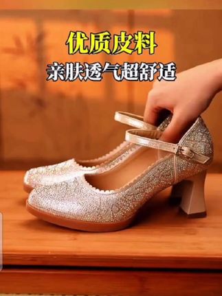 #旗袍走秀高跟鞋#一字扣金色婚鞋粗跟软底百搭不累脚婚宴鞋子#