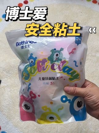 博士爱粘土真的是安全首选#无限回购的宝藏单品 #育儿好物 #博士爱粘土 #宝宝好物推荐 #专注力