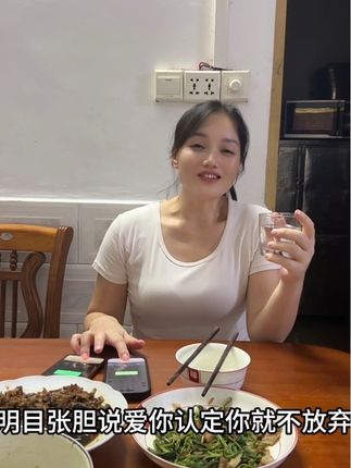 #挑战全网最花心的女人