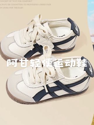 儿童运动鞋女童鞋子2025春秋新款男小童户外轻便跑步鞋休闲阿甘鞋#舒适童鞋推荐 #百搭鞋子 #百搭童鞋 #童鞋 #品质童鞋
