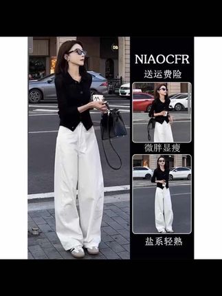 #穿出高级感 #高级感穿搭 #引领时尚潮流 #女装时尚穿搭 #穿搭搭配