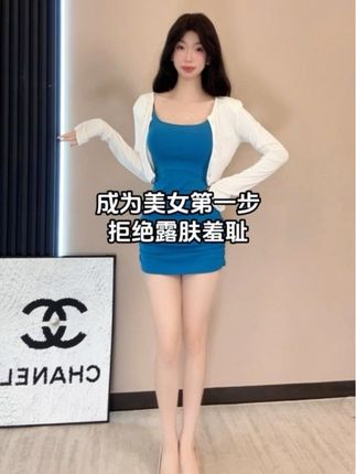 颜值不是入场券,感觉才是. #古早穿搭又杀回来了 #轻松拿捏慵懒风穿搭 #国庆穿搭这就开始预备了 #辣妹穿搭 #时髦精