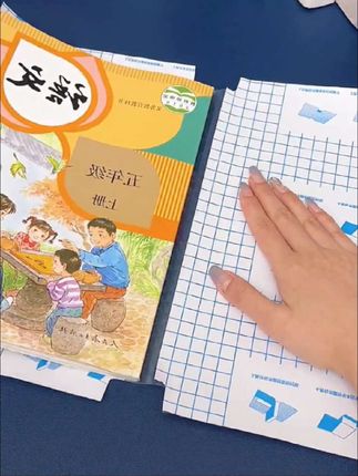 #书皮#自粘书皮#透明书皮