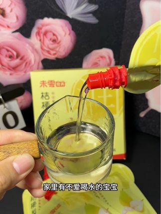 未零桔梗梨汁饮,配料干净喝着放心#未零桔梗梨汁饮 #真材实料#宝宝爱喝的梨汁 #儿童饮料