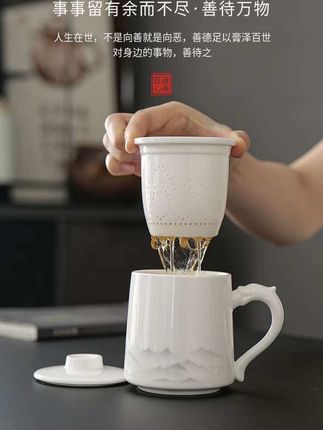 茶水分离白瓷茶杯 马克杯带盖办公室 会议专用 陶瓷水杯礼盒定制杯#茶杯#茶水分离杯 #茶具好物