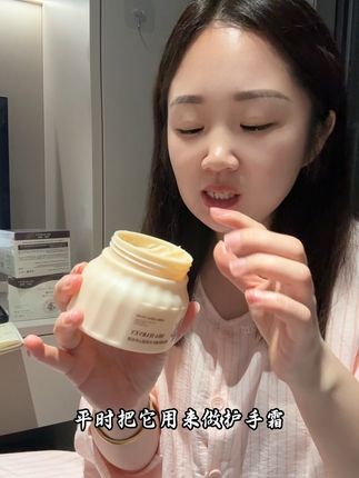 要我做事的时候什么都好,事做完了还嫌弃我手上有茧了,你看我下次还做不做了#夫妻 #山羊奶霜