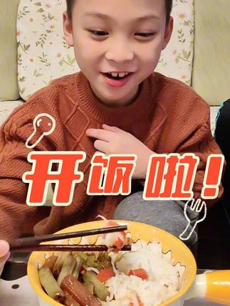 #妈呀太香了 #小吃货的日常 #一型糖尿病宝宝 #儿童糖尿病 #日常分享