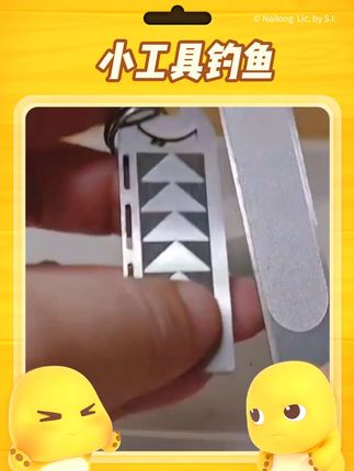 钓鱼装备。 名狐三孔铅皮板和老式铅皮板有啥不一样的?#好物推荐分享 #男人玩具 #渔具用品 #钓鱼装备 #名狐钓具 @DOU+小助手