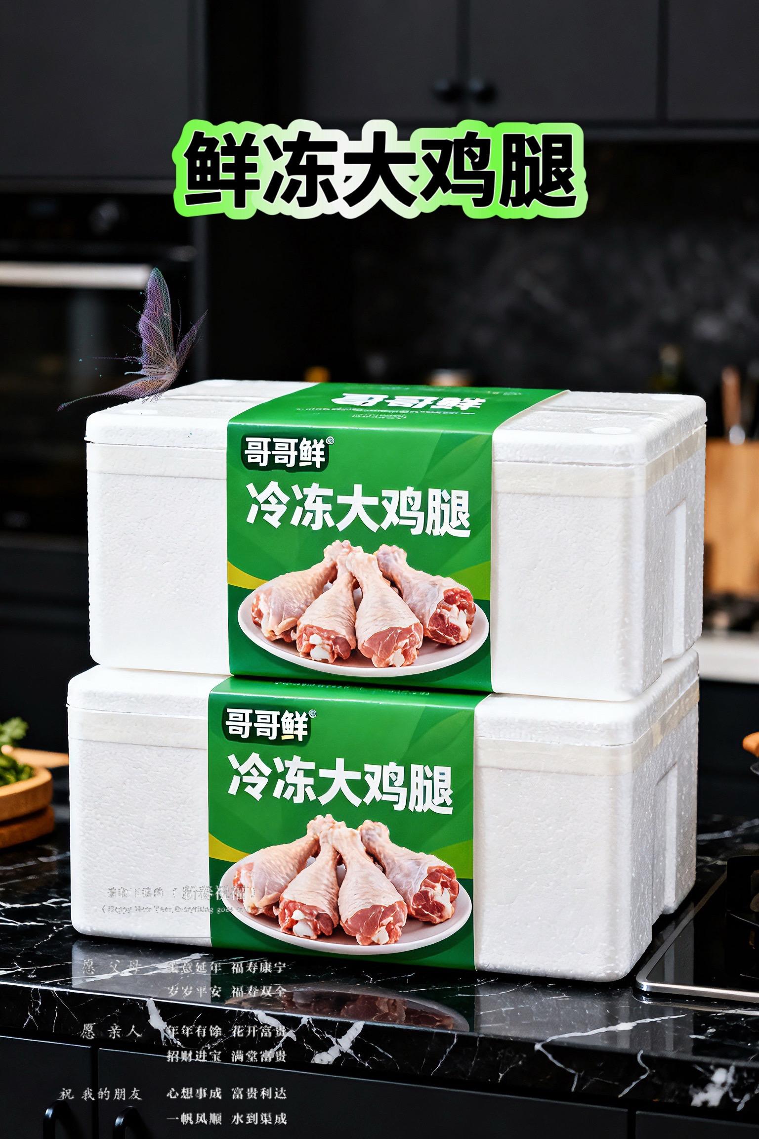 娃总挑食?试试这招!新鲜琵琶腿红烧着做,软烂入味还不柴,孩子抱着啃到停不下来~ 关键琵琶腿超便宜,性价比拉满,做法简单又下饭,宝妈们快码!#琵琶腿 #红烧鸡腿 #好吃到停不下来 #超便宜超划算 #美食分享