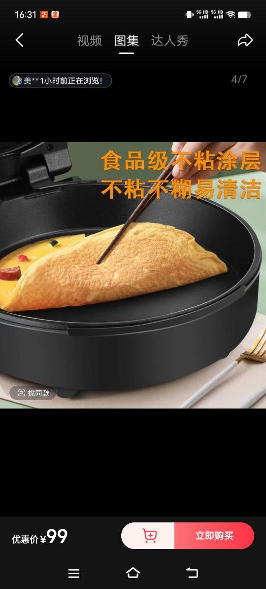 捞饼锅,炸鸡柳,炸鸡翅,烧烤,炒菜,烧汤都可以用,效果很好,真的不错,下次还会再买#我在抖音买买买