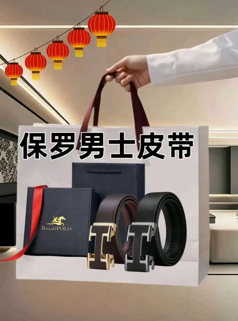 真皮男士皮带2025新款纯牛皮腰带自动扣商务休闲中年轻人裤带潮流@抖加🔥上热门🔥dou+🔥热点宝
