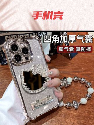 #手机壳推荐 KT镜子公仔适用苹果15华为vivo/oppo小米iPhone16四角防摔手机壳#手机壳 #苹果手机壳推荐