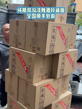 #好酒推荐 #双沟淡雅一箱六瓶装42度 #纯粮酒 #纯粮酿造好喝不上头 #一件也是批发价