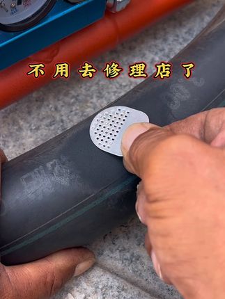 新型免胶水补胎胶片