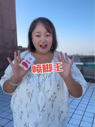 三天见好,无笑管退,放心拍放心用,7天无理由,运险险给大家安排上了#强烈推荐 #好物推荐🔥 #自用好物分享