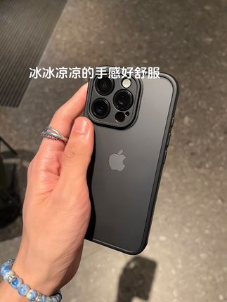 雾面磨砂质感壳!不沾指纹没有手汗拿在手上滑溜溜的好牛呀!!!!#极简风#高级感 #在抖音入手的好东西 #手机壳推荐