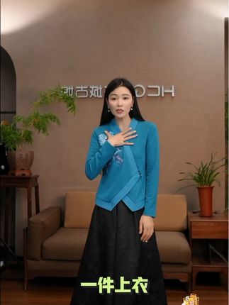 不缩水不变形不褪色的新疆长绒棉上衣!#浒城古娘 #服饰种草官 #国风古韵