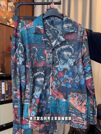 被云朵拥抱是什么感觉?穿上这套蚕丝羊绒家居服就知道了(25432)#男士睡衣 #睡衣男 #男士睡衣家居服 #男士居家服推荐 #家居服男
