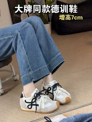 明星同款德训鞋!增高显瘦!不磨脚不硌脚! #德训鞋 #增高鞋 #通勤穿搭 #秋季穿搭 #旅游穿搭