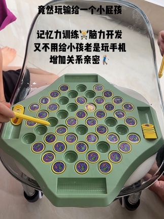 #益智玩具 #专注力 #原创视频 #解压视频 #带娃神器