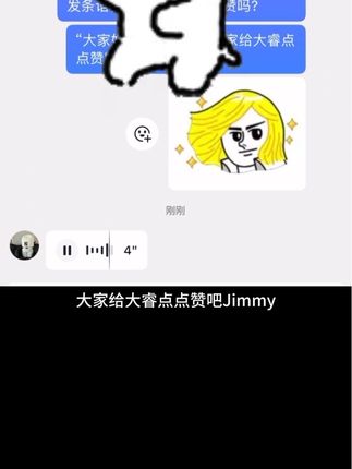 大家好,给大睿点点赞吧。@18-良辰✨ #KIN创力 #18KIN #团播 #厚脸皮 #邪修