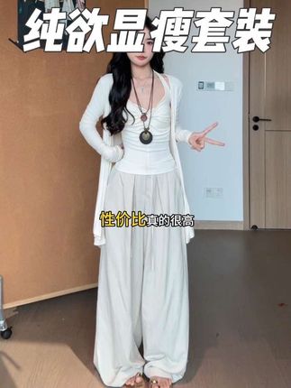 155/92#梨形身材穿搭#小个子穿搭#韩系女主穿搭#高级感穿搭 #法系洋气小衫