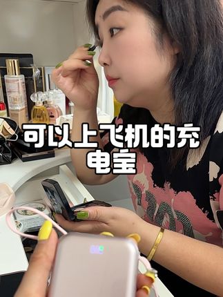 【3C认证可上飞机】超级快充20000M便携充电宝大容量移动电源
