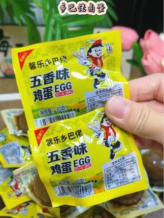 馨乐乡巴佬出新包装啦!还是以前那个味道!蛋清Q弹 蛋黄细腻 咸香入味!特别好吃!趁新品有活动 赶紧来薅大羊毛#乡巴佬卤蛋 #早餐吃什么 #卤蛋 #开袋即食 #超便宜超划算