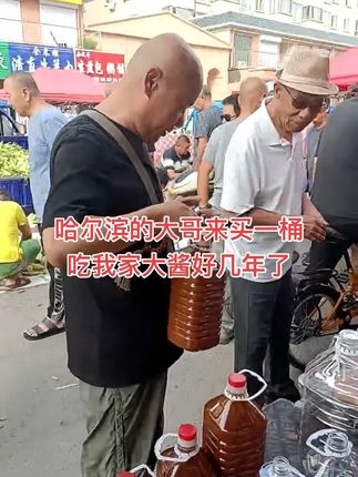 小时候姥姥做酱的味道,一点都不咸#原创视频 #同城热点 #感谢抖音我要上热门 #抖音美食推荐官