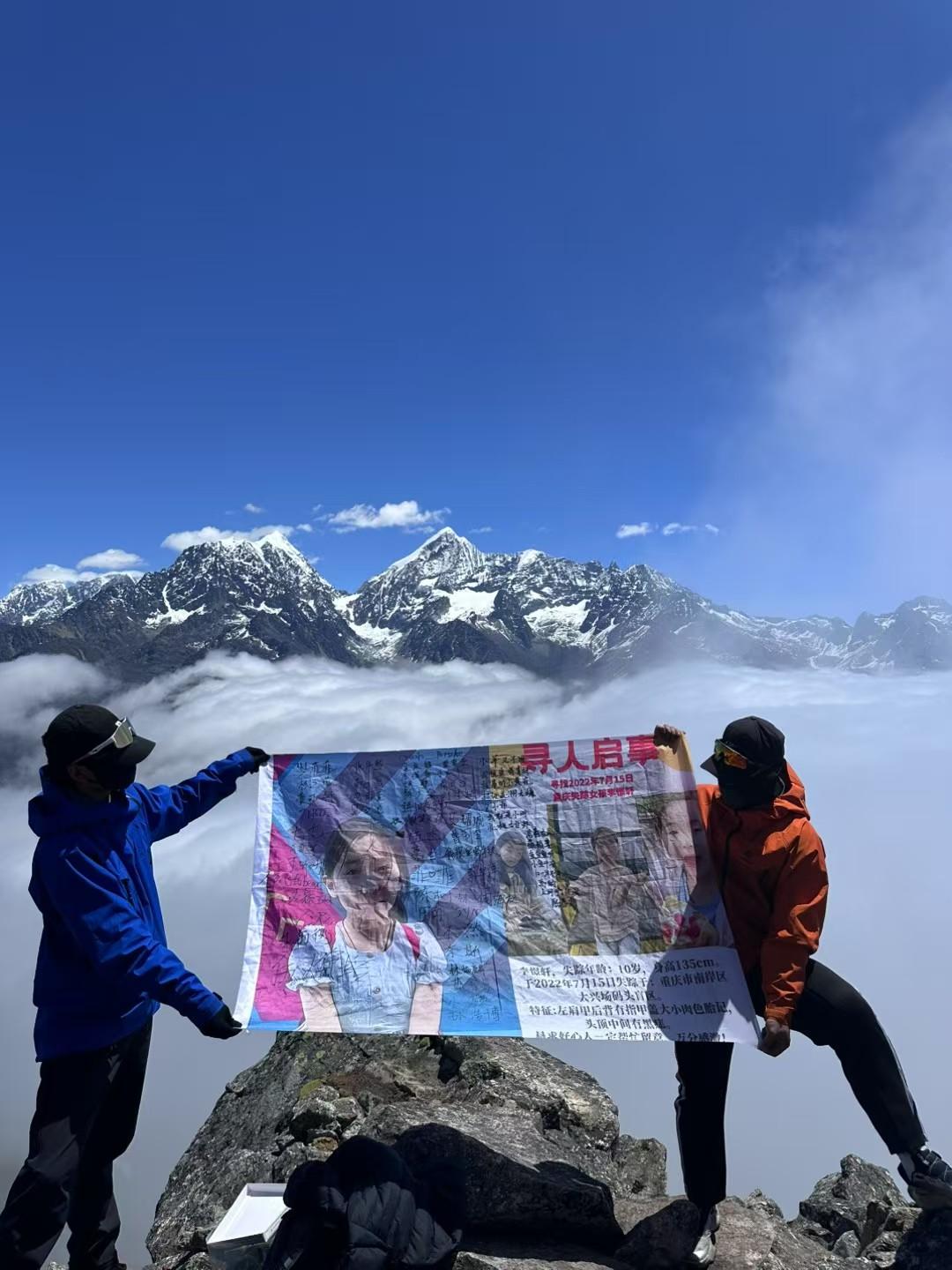 你想争的 是我不想要的#雪山🏔 #雪山 #徒步