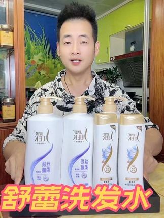 舒蕾洗发水沐浴露五件套#舒蕾洗发水#舒蕾洗发水沐浴露,套装 五件套才这个价,赶紧囤#舒蕾旗舰店发货,正品保,证#洗发水沐浴露套装#无限回购的宝藏单品