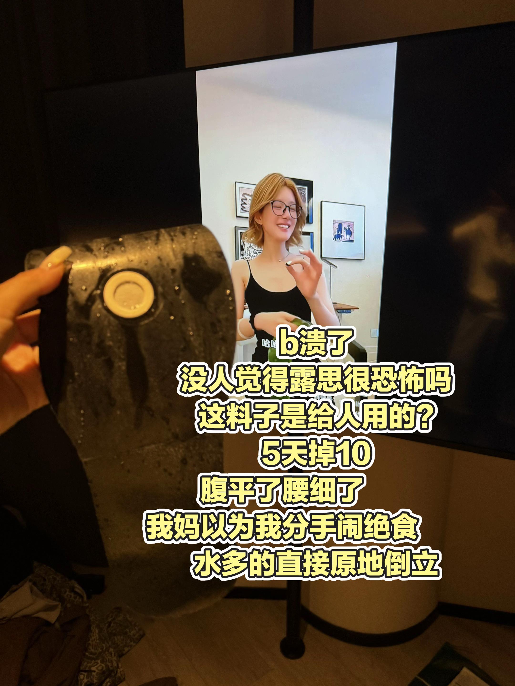 这料子太好使了。#炫腹贴