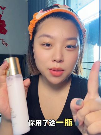 这个是太方便懒人护肤了哈哈哈#亲测 #护肤分享 #我࿆要࿆上࿆热࿆们࿆