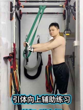 成功是没有捷径的,唯有刻骨勤奋#居家健身 #引体向上 #单杠健身 #背部训练 #健身