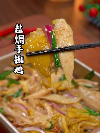 阿青美食
