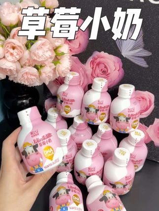 我家孩子就爱喝轻上这款草莓牛奶饮品,奶香十足,真的巨好喝#好喝不贵 #大人小孩都爱吃 #口感特别好