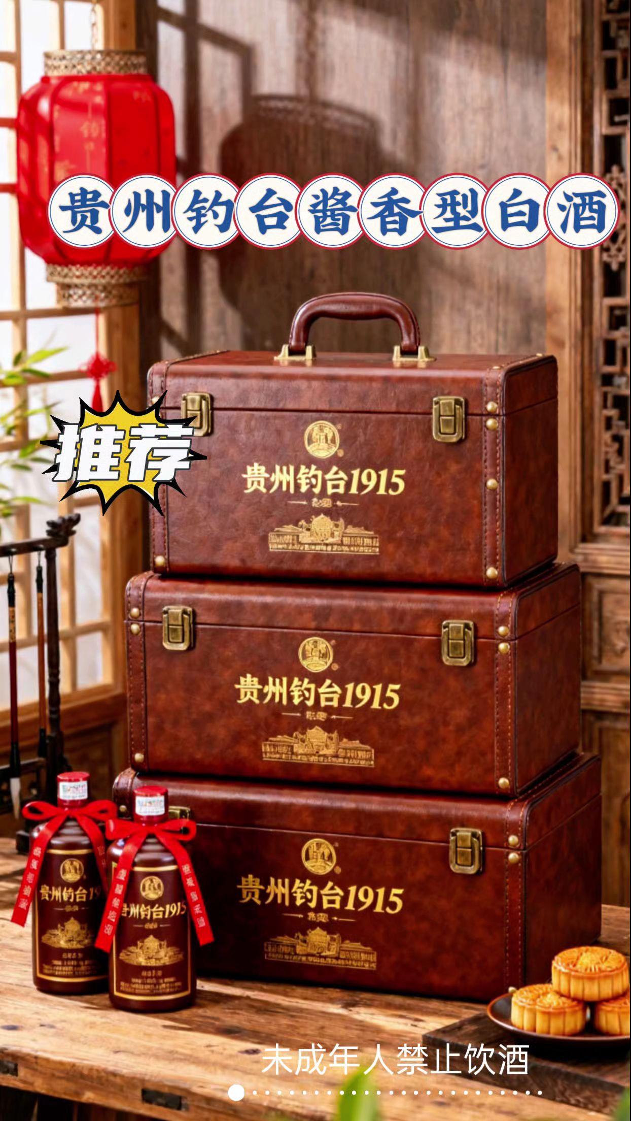 #白酒 #纯粮酿造 ##酱香型白酒 #品酒品人生 #品酒