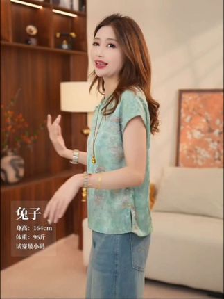 姐妹们,这件衣服穿上简直太美了!它是一件新中式女装,国风立领提花短袖衬衫,采用的是丝缎面料,穿起来冰冰凉凉的,特别舒服。而且它是宽松版的,胖瘦都能穿,尤其是肚子上有肉肉的女生,一定要试试看,真的超级显气质!喜欢这种设计感的衣服就赶紧下单吧!#出游穿搭 #谁穿谁好看 #显瘦穿搭 #国风古韵#高端大气上档次这也太漂亮了