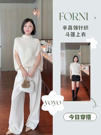 #早秋贵气感穿搭 #通勤穿搭如何摆脱土气感 #如果上班都穿流光高智风 #早秋高智感职场穿搭 #高级感穿搭