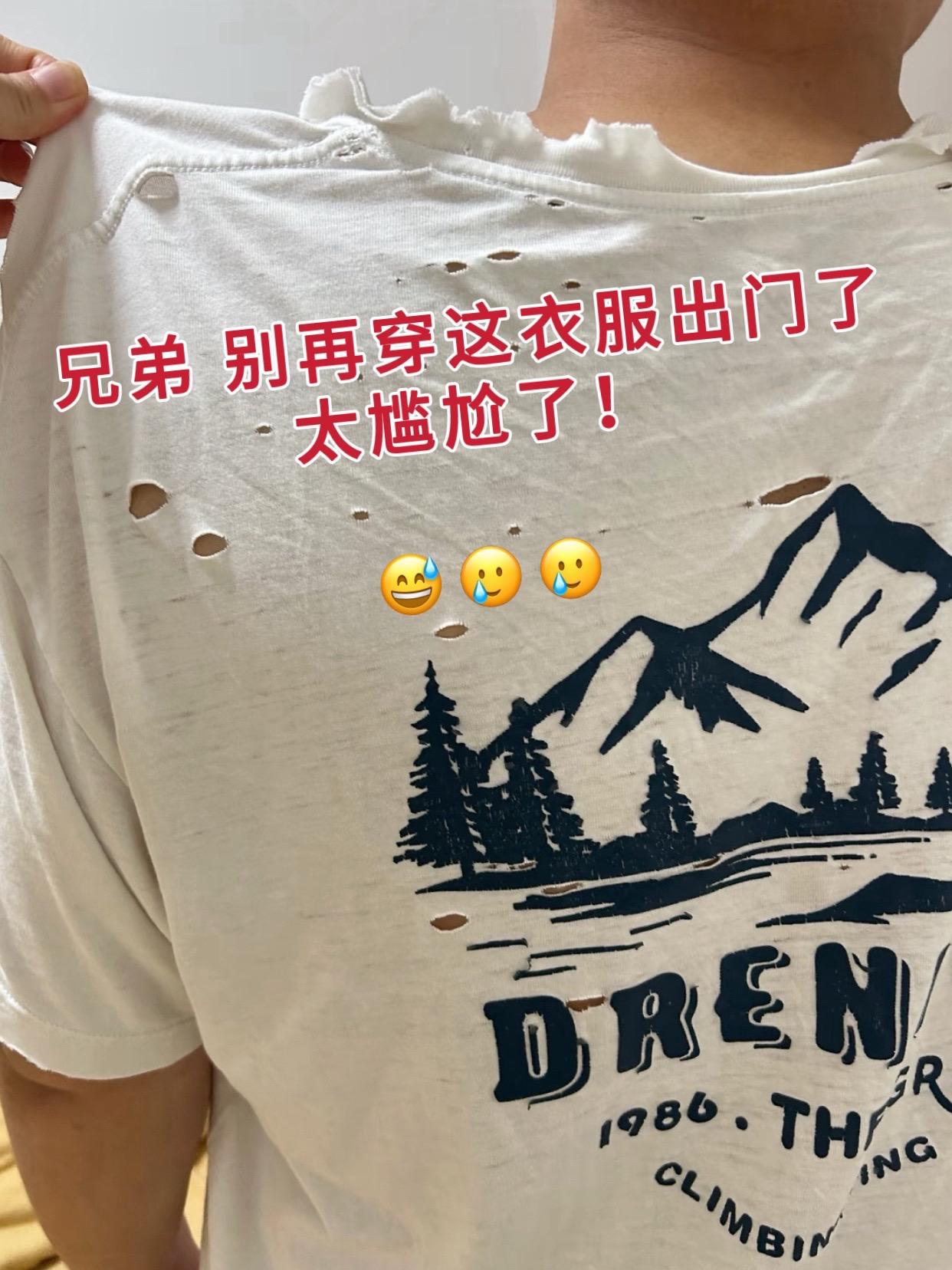 #谁穿谁好看系列 #秋冬穿搭 #胖瘦都能穿 #面料柔软舒适 #男生穿搭