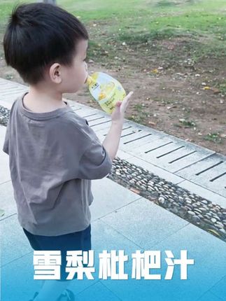 入秋天气干燥,家里有娃的可以备点这个#雪梨枇杷汁 口感清润甘甜,就很适合这个时候喝#宝宝爱喝 #宝妈推荐 #不二宝贝
