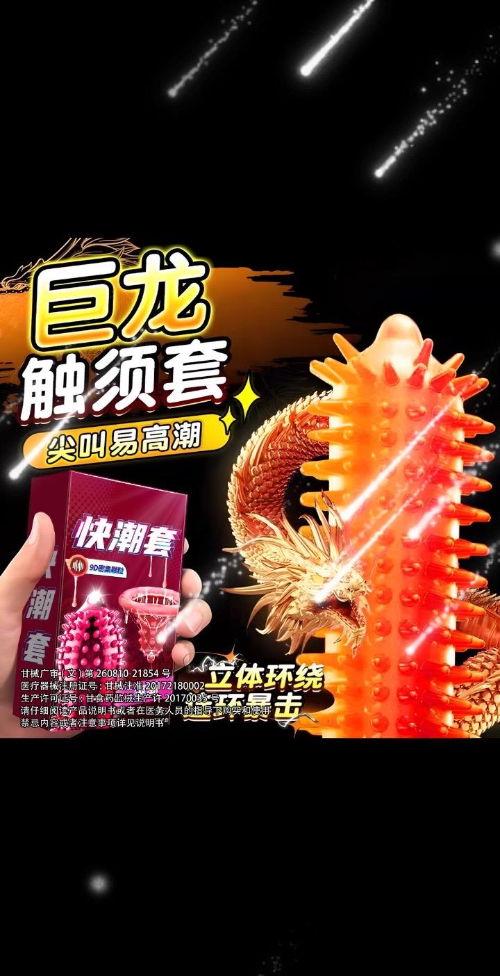 这个,这个,要试试哦。#快来看看 #头条 #拿走不谢 #夫妻#情侣