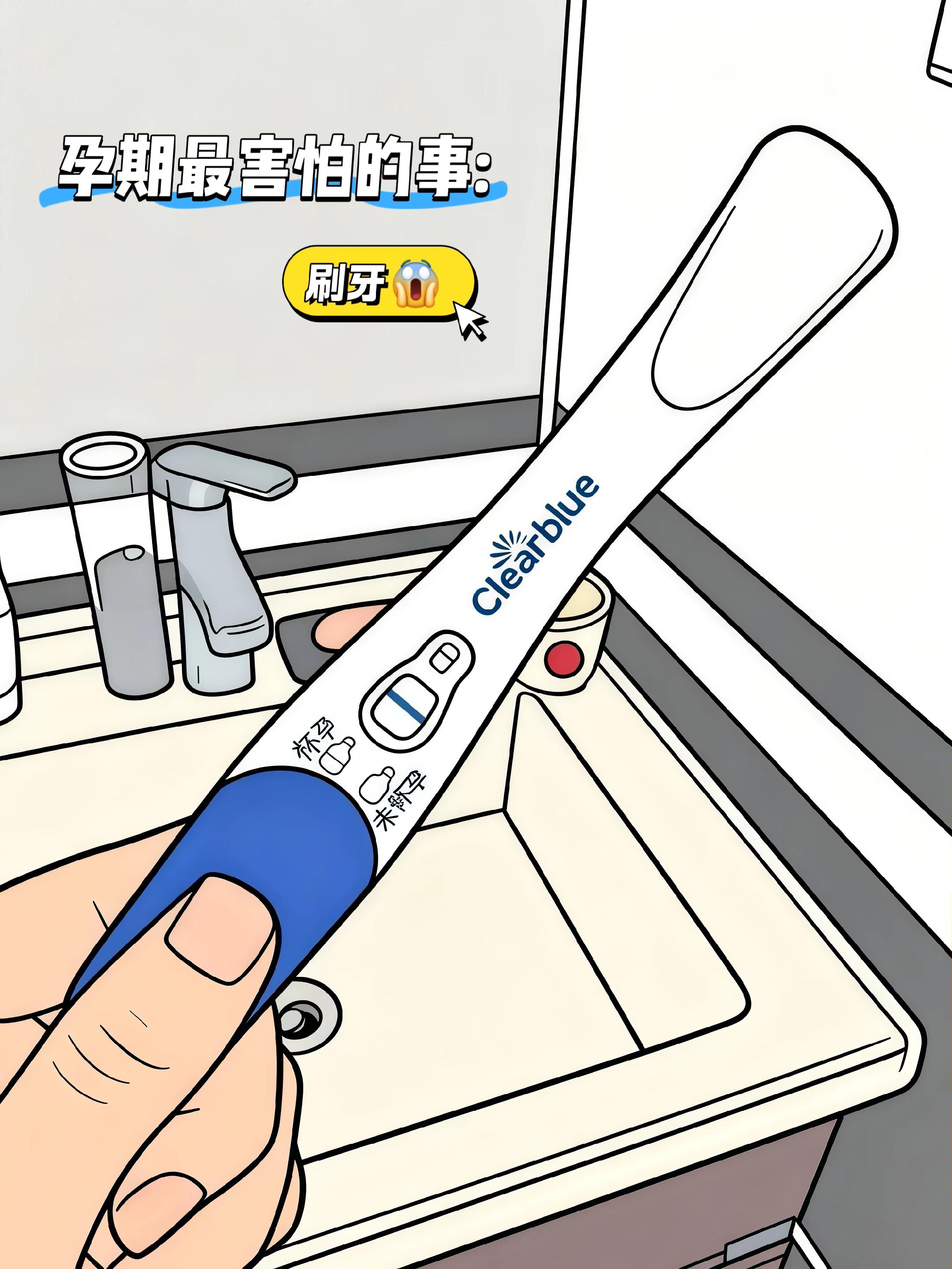 孕妈妈要试试袋鼠妈妈牙膏! 它温和洁净,还能清新口气,孕期口腔护理就靠它了。现在趁活动还在,赶紧冲! #袋鼠妈妈 #孕妇牙膏 #孕妇牙膏推荐 #孕妈 #孕妇可以用什么牙膏
