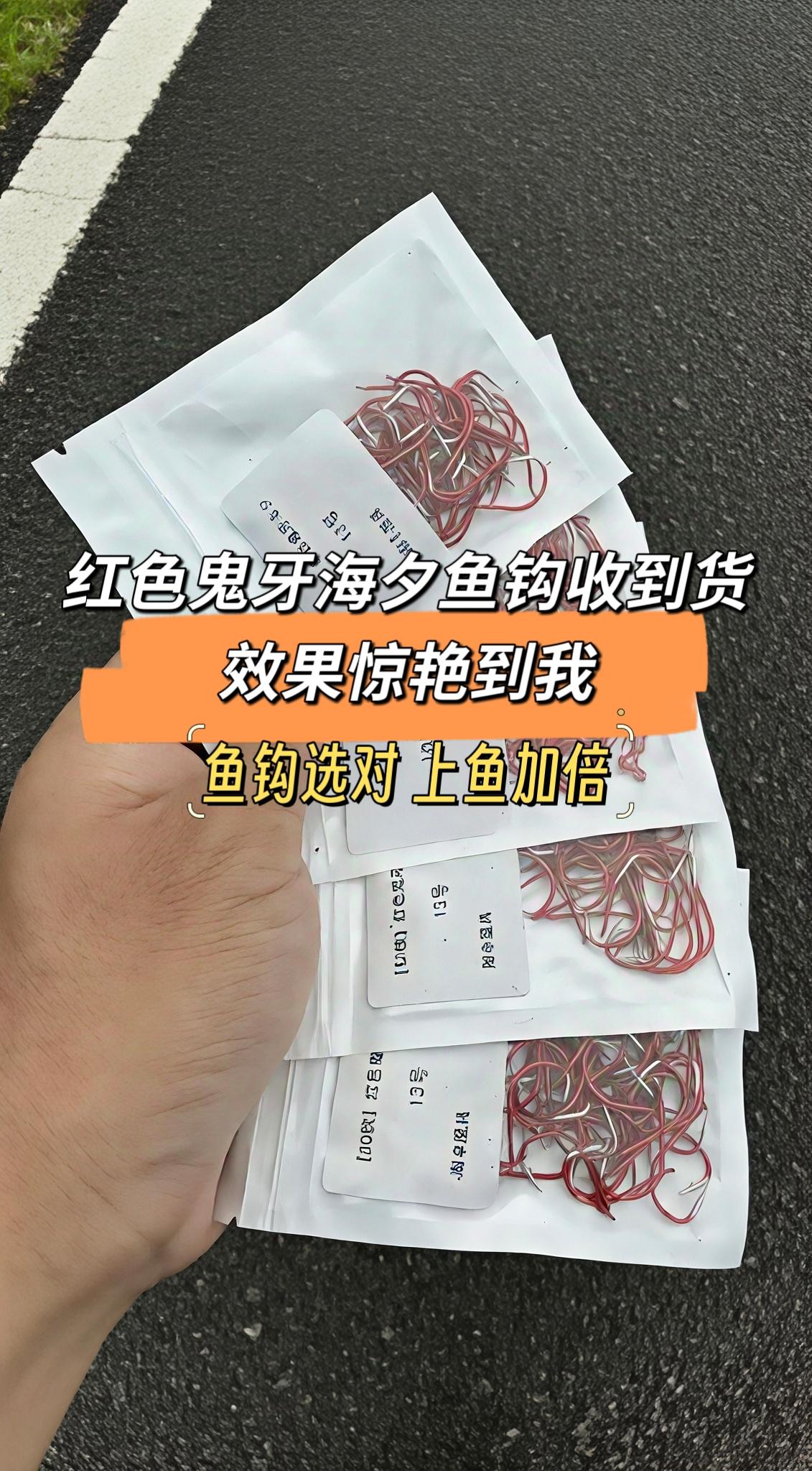 #户外钓鱼 #垂钓 #渔具用品 #钓鱼技巧 #钓鱼人