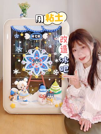 捏可爱的木目✨