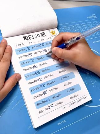 一二三年级上下册口算每日30题小学生数学加减法速算训练本天天练#口算练习册 #口算题卡 #口算题卡天天练 #每日30题 @巨量千川