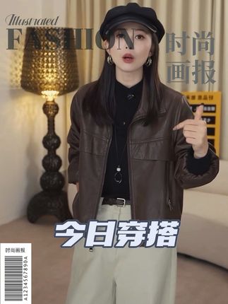 【这件皮衣真的太飒了,姐妹们赶紧冲!时髦精必备单品~】2025秋装新款皮衣外套女短款机车服爆款休闲宽松显瘦拉链皮夹克 #气质穿搭 #高级感穿搭 #显瘦穿搭 #机车小姐姐 #今天穿什么