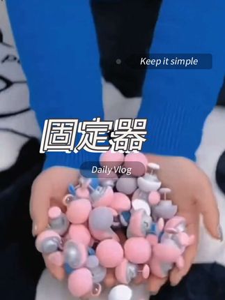 固定器#好东西一起分享