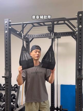悬垂举腿手疼的试试它,腹肌直接到点#腹肌 #腹肌训练 #悬垂举腿教学 #居家锻炼