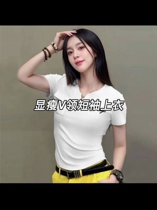 夏上新2025新款口袋字母修身显瘦V领短袖上衣运动T恤#短袖t恤 #显瘦穿搭 #运动穿搭 #透气舒适 #面料柔软舒适 @巨量千川 @小店随心推 @DOU+上热门